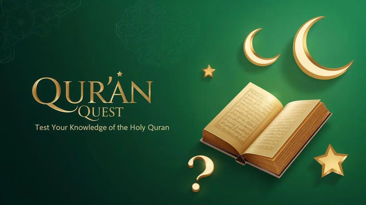 Qur'an Quest app interface
